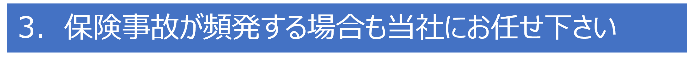 貨物‗06_0101_01.png