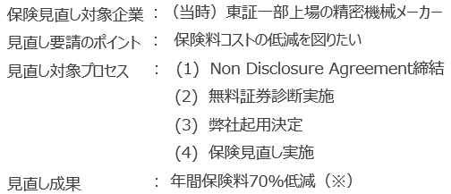 貨物‗07_0704.png